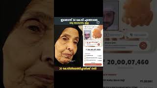 save abdulraheem.നമുക്ക് മുന്നിൽ എണ്ണപ്പെട്ട മണിക്കൂറുകൾ മാത്രമാണ്. നമ്മളാൽ കഴിയും വിധം സഹായിക്കുക