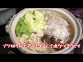 オオモンハタの鍋♪オオモンハタは息子が釣ったやつ（我が家の記録級）