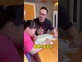 孤作业肉蛮多爸爸版！ 辅导作业 爸爸带娃 结尾亮了 【肉蛮多妈妈】