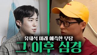 (연세대 이화도령)(유명한점집)방송출연 후 이화도령의 심정! 말도 안되는 오해와 억측 멈춰! /이화도령 010 3975 7315 (서울점집)