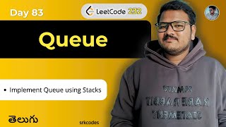 Implement Queue Using Stacks | Leetcode 232 Explained in Telugu | O(1) | srkcodes