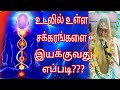 ஆசையும் காமமும் இல்லாமல் யாரால் வாழ முடியும்..??? பிரம்ம சூத்திர குழு