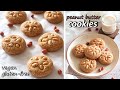 Peanut Butter Cookies | No Egg, No Maida, No Refined Sugar | Oatmeal Cookies (Vegan + Gluten Free)