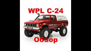 WPL C-24. ВПЛ С-24. Обзор. AliExpress.