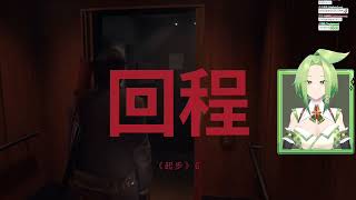 Alan Wake 2 #3 | 玩到22:30同步視聽闇影大人  _ 2023-11-01【葉子VOD】