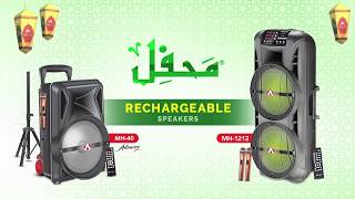 Audionic Mehfil Speaker Rabi Ul Awal Special with Ahmed Raza Qadri (13 SEC)