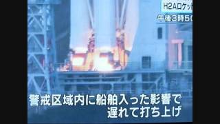 海外の商業衛星初のロケット打ち上げ