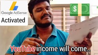 അങ്ങനെ Google Adsense activate ചെയ്തു😎 | Life Adichu Polikanam Guysss