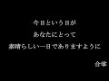 【今日の一禅】　「莫妄想」　 ~108の禅語~