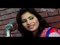 Na Bola Kotha Eleyas Hossain & Tasmina Aurin Music Video