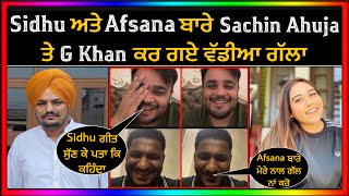 G Khan & Sachin Aujla Talking About Sidhu Moose Wala And Afsana khan | Punjabi Masla