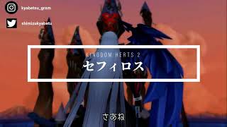 【倒せない    】ゲーム史上最強のラスボス・裏ボスランキング