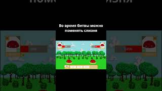 Разработка игры День 15 (Смена слизней) #создание #игры #туториал #обучение