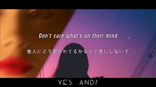 [和訳] Ariana Grande - yes, and?