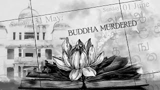 බුද්ධ ඝාතනය (Buddha Ghathanaya) - புத்தரின் படுகொலை - Buddha Murdered | Jaffna Library Burning 1981