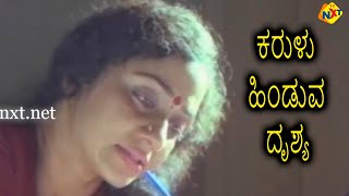 ಕರುಳು ಹಿಂಡುವ ದೃಶ್ಯ || Thavaru Beegaru || Saikumar, Lathashree || TVNXT Kannada