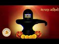 shravan maas mahatmya in gujarati adhyaay 14 શ્રાવણ માસ માહાત્મ્ય shravan mahino nu mahatva 14th