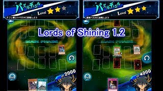 【5/1パズルデュエル】Lords of Shining 1.2【遊戯王デュエルリンクス】【Yu-Gi-Oh! Duel Links】Puzzle Duel