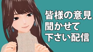 【バーチャル画家うみ】いろいろ教えてください【ゲスト：クリムゾン先生】