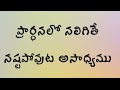 ప్రభువా ప్రార్ధన నేర్పయ్యా prabhuvaa prardhana nerpayyaa sis.rajani telugu christian song