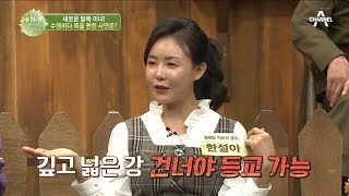 새로운 탈북 미녀의 등장! 그녀는 북한에서 수영하다 죽을 뻔했다?! | 이제 만나러 갑니다 416회