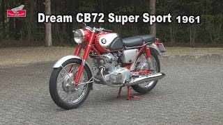 Honda Collection Hall 収蔵車両走行ビデオ　Dream CB72 Super Sport（1961年）