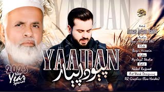 Heart Touching - Baap KI Shan - Yaadan Aiyan Aj Piyo De Pyar - Annas Aslam Qadri - Baap Di Shan 2023