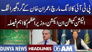 Imran Khan in Big Trouble | Dunya News Headlines 6 AM | 19 Oct 2022