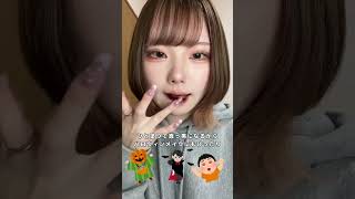 【Tiktokで130万再生】大バズかましたイエベ人喰いリップ‼️#美容 #shorts