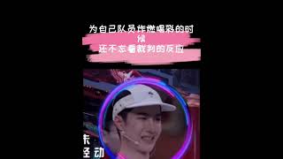 王一博 怎麼會 這麼可愛  王一博 很好笑  真的和 王一博 不搞笑 無關