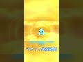 【ポケモンbdsp】マナフィ生誕動画【ポケモン孵化】 shorts