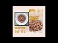 葛蕾特 精緻食光 主食貓餐包 2號 羊肉 火雞 20201231