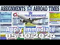 Assignment Abroad Times Today 05/10/2024 || job vacancy for Gulf countries ||