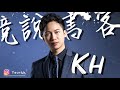 決勝時刻m｜傳奇降落傘！傳奇機槍裝甲車a20！新造型評測【kh】