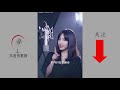 【抖音 tiktok】老歌《情深深雨蒙蒙》，在抖音又火了，引来众人翻唱，外国小姐姐都来一展歌喉