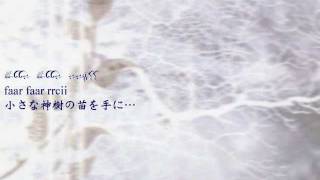 Ar Tonelico シャラノワールの森 with lyrics