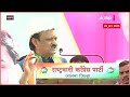 ajit pawar full speech लाडकी बहीण योजनेतील त्रुटी असतील तर मी काढेन भर सभेत दादांचा वादा