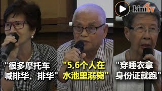 【513惨剧50周年】目击者口述历史，生命消亡人心惶惶