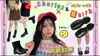 【穿搭分享】style with Charles \u0026 Keith 一星期穿搭 ｜价值 RM300++ Giveaways 🎁✨