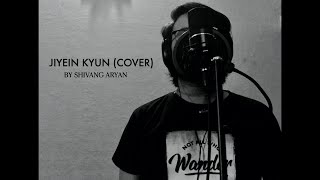 JIYEIN KYUN (COVER) | DUM MAARO DUM | SHIVANG ARYAN