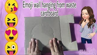 Waste cardboard craft in tamil | Emoji wall hanging | Tamil crafts