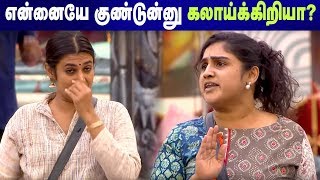 Myna Nandhini with her Lover Yogesh Tik Tok | Music Jinni