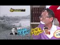 부동산 재벌 방미 돈때문에 연예인을 시작했다 _채널a_웰컴투돈월드 11회