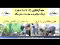 بازخوانی پیام شاهزاده رضا پهلوی در باره 8 مارچ روز جهانی بانوان