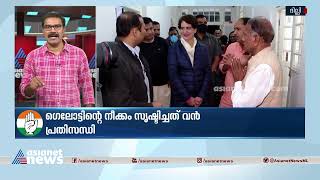 കോൺഗ്രസിൽ മാത്രമെന്താണ് ഇങ്ങനെ? കുഴപ്പം എങ്ങനെ തീർക്കും? | Congress Crisis