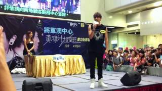 Thank U \u0026 ByeBye   -  黃鴻升【超有感】慶功版簽唱會 20130812