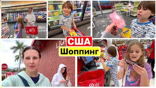 Семейный Шоппинг США Влог USA VLOG