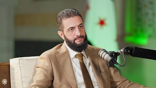 بودكاست رئيس الجمهورية العربية السورية أحمد الشرع (  Ahmed Al Sharaa podcast ) AHMAD ALLOWH اليوسفي