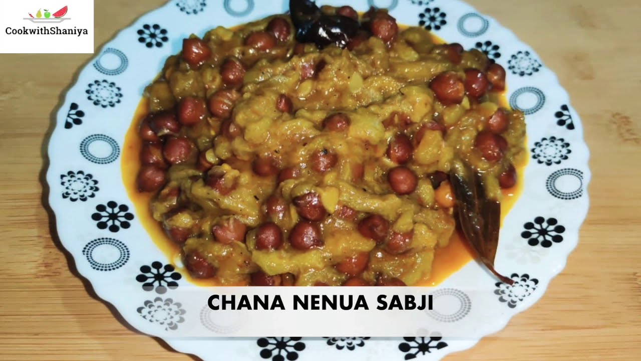 Chana Nenua Sabji | Chana Torai Recipe | Chana Sabji Recipe | Sponge ...