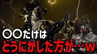 新幻想馬ボルタリオンの激ムズな獲得方法について話すマッチ【配信切り抜き】